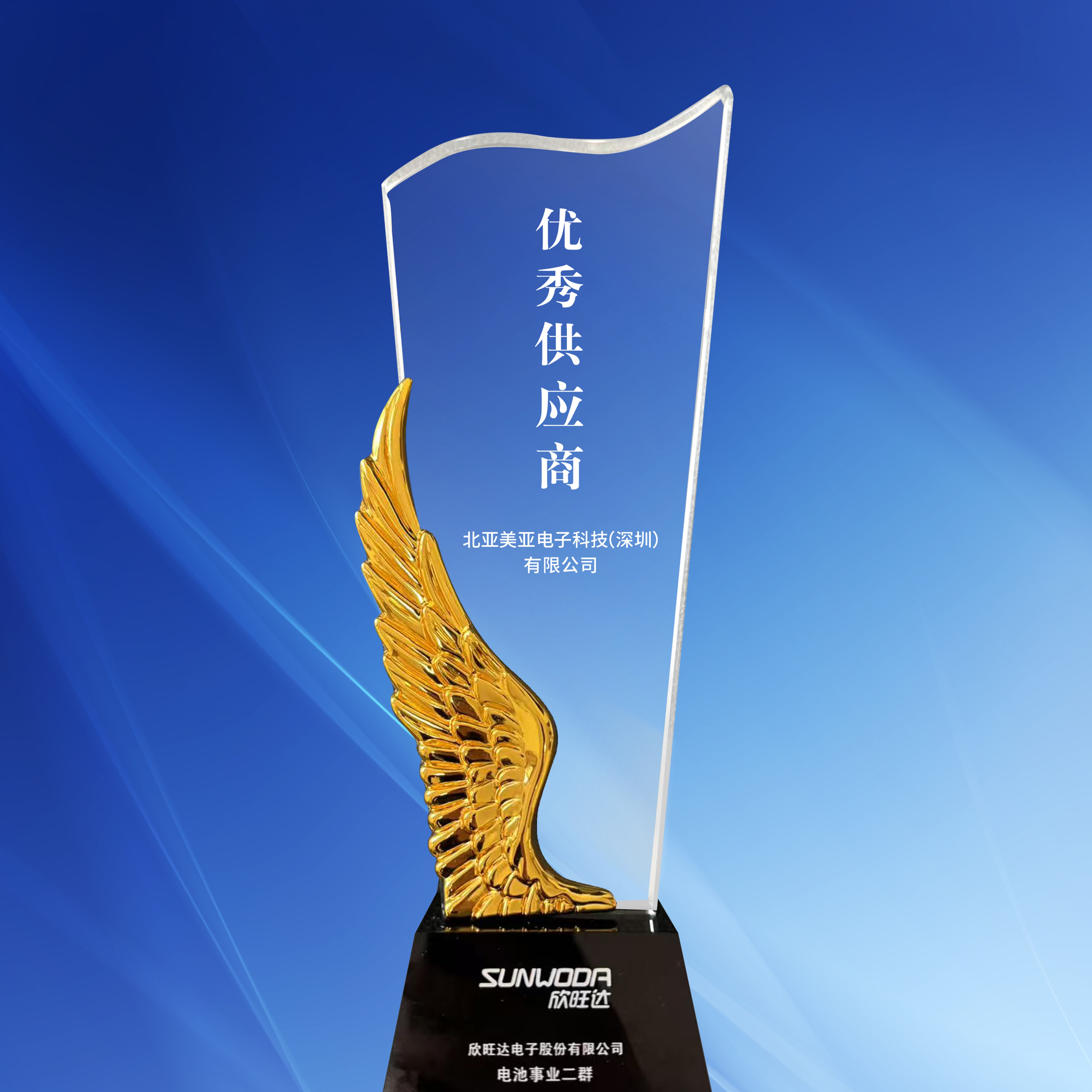 獎杯圖.jpg 獎杯圖.jpg